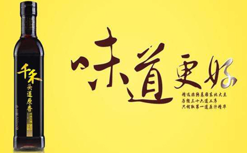 調(diào)味品行業(yè)黑馬千禾味業(yè)實(shí)力雄厚業(yè)發(fā)展前景廣闊