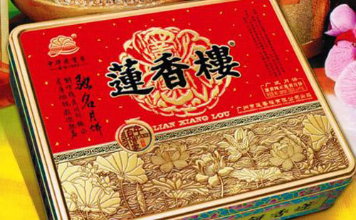 廣州蓮香樓 傳統酒家百年好品牌