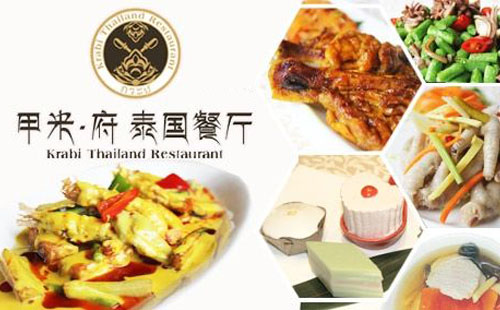 帶你體驗異域風情甲米府泰國餐廳 享受浪漫的泰文化