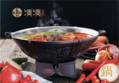 湊湊火鍋2.jpg