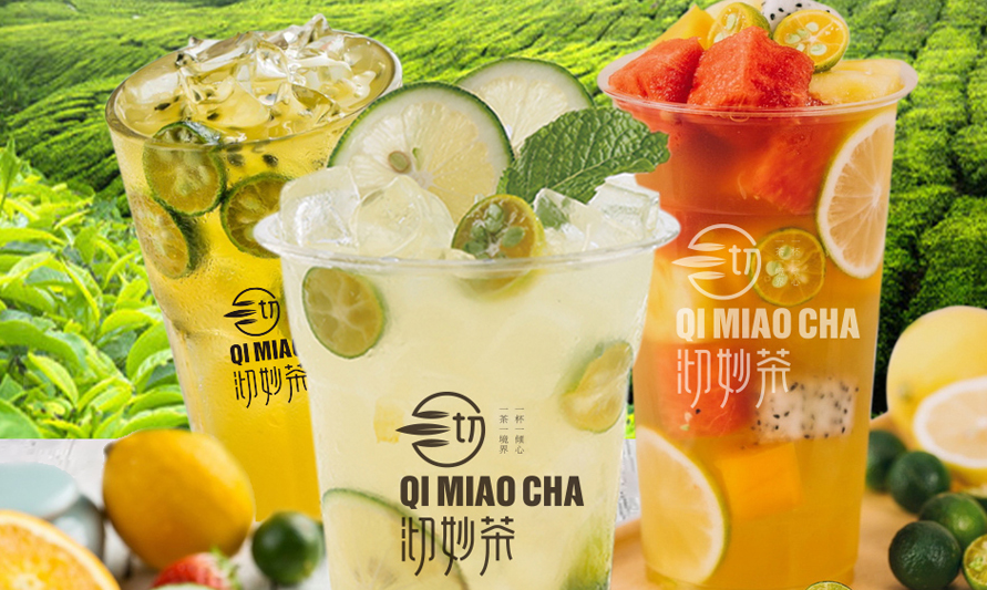 沏妙茶加盟怎么樣？加盟優(yōu)勢有哪些？