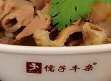 開一家儒子牛雜店加盟費用多少錢?