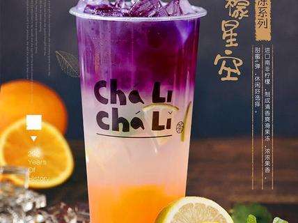 加盟茶里茶里需要滿足哪些條件？