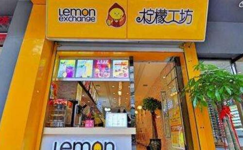 你經營的檸檬工坊人氣怎樣