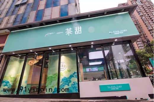一茶甜奶茶怎么樣？用戶評(píng)價(jià)很高