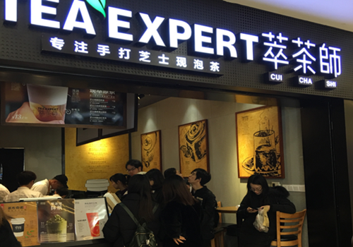 經(jīng)營萃茶師加盟店需要注意的五個方面
