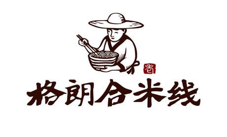 格朗合米線的生意好嗎 開(kāi)店在哪比較好