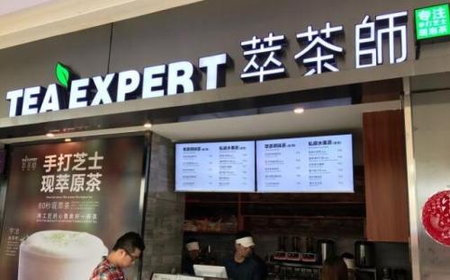 做好這6方面才能穩(wěn)住萃茶師加盟店的效益