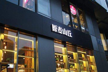 原麥山丘烘焙品牌實力怎么樣？