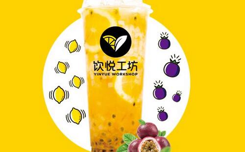 加盟飲悅工坊的四個流程