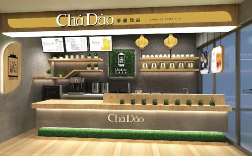 茶纛加盟發展前景怎樣