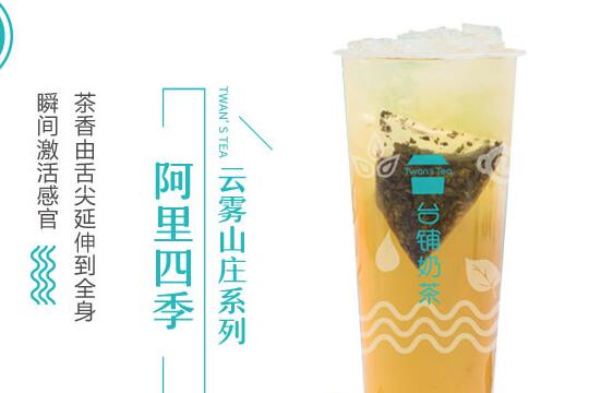 張馨予代言臺(tái)鋪奶茶了