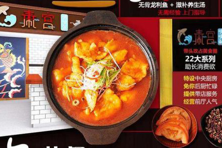 愛(ài)上啵啵魚(yú)餐飲連鎖加盟店讓一個(gè)人也能夠任性吃魚(yú)