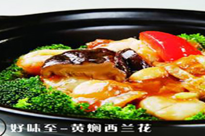 好味至黃燜雞米飯加盟費(fèi)僅需萬(wàn)元起壓力承擔(dān)小讓加盟商經(jīng)營(yíng)省心
