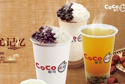 Coco都可奶茶加盟讓每一個人都能成功