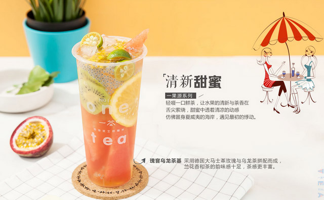 一茶源奶茶怎么樣？用戶們都說好