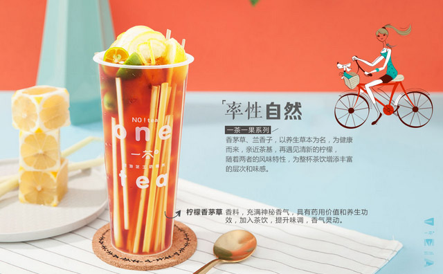 一茶源奶茶怎么樣？用戶們都說好