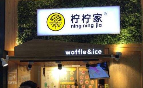 檸檸家小小投資 大大回報