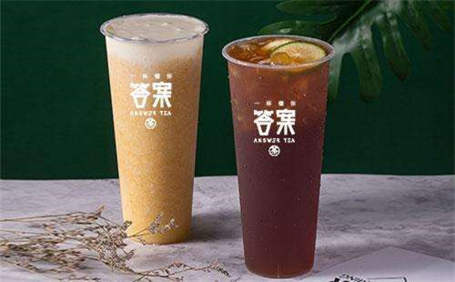 答案茶加盟 市場前景廣闊 人人都喜愛