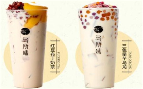 烏所味奶茶加盟 好品牌 大優勢