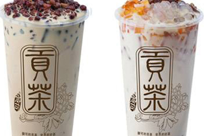 為什么加盟貢茶奶茶是值得加盟商選擇的好項目？