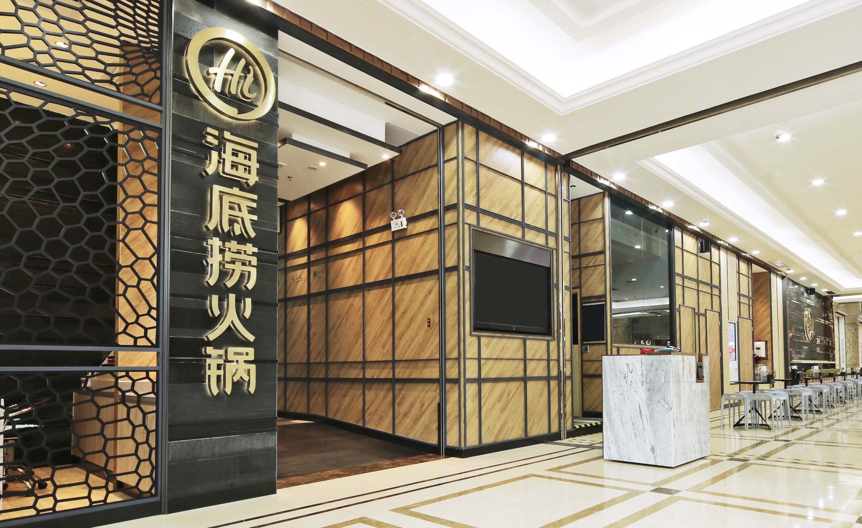 海底撈創始人教你如何留住人才