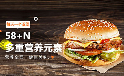 加盟貝克漢堡快餐有什么項目優勢和條件？