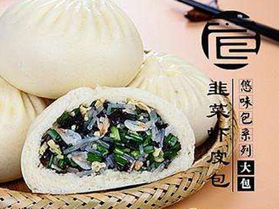 巃汁味包子一份美味撐起滿滿回憶