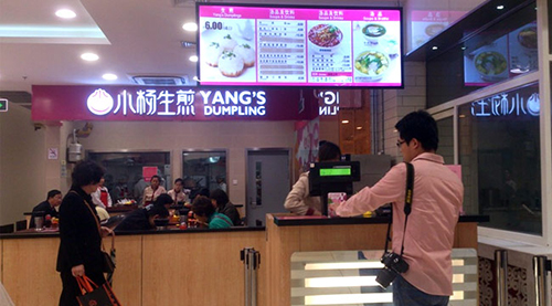 經營小楊生煎加盟店有哪些注意事項？