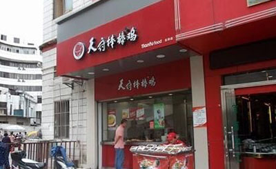 現在開一家天府棒棒雞小吃加盟店總部提供哪些支持?