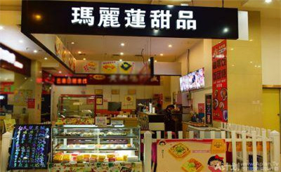 瑪麗蓮加盟讓你實(shí)現(xiàn)利潤(rùn)的更大化