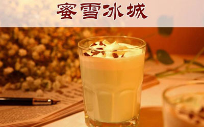 開蜜雪冰城奶茶店如何留住顧客