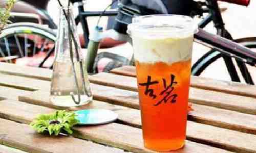 古茗奶茶怎么樣？