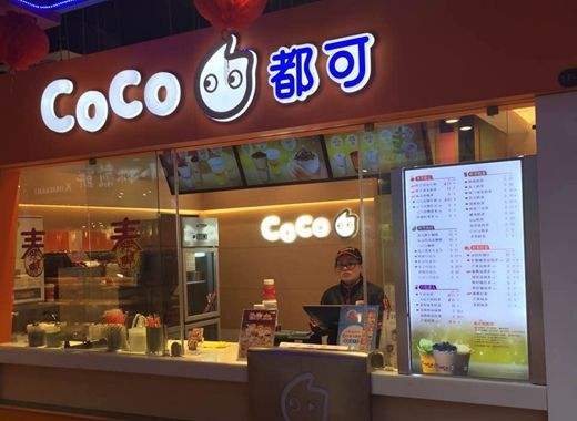 coco奶茶菜單豐富多樣滿足消費者