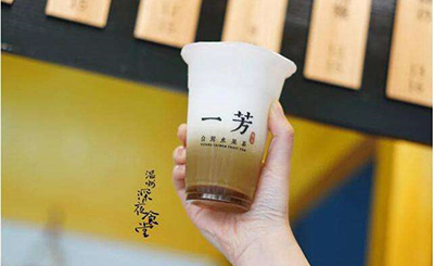 一芳水果茶加盟騙局嗎?加盟一芳水果茶前期投入是多少?