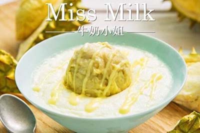 甜品加盟前景怎么樣？牛奶小姐加盟靠譜不？