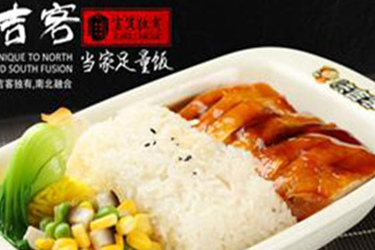 快吉客快餐加盟費多不多?加盟好不好?
