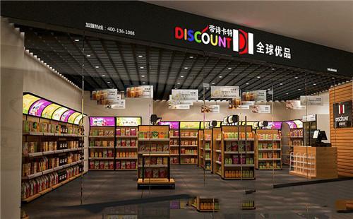 上海帝詩卡特助你開店成功