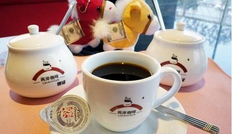 開一家兩岸咖啡館怎樣才能賺錢呢？