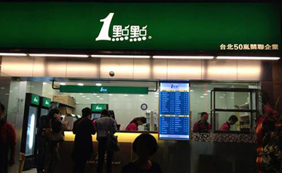 在濟南開一家一點點奶茶加盟店怎么樣？