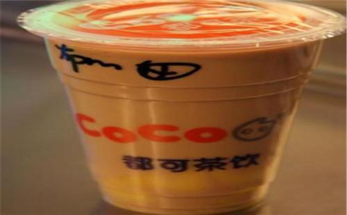 coco奶茶加盟費不高總部扶持多