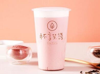 杯言茶語飲品加盟怎么樣?