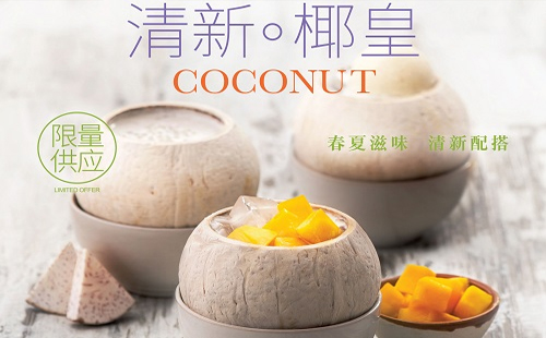 滿記甜品加盟都有那些技術支持