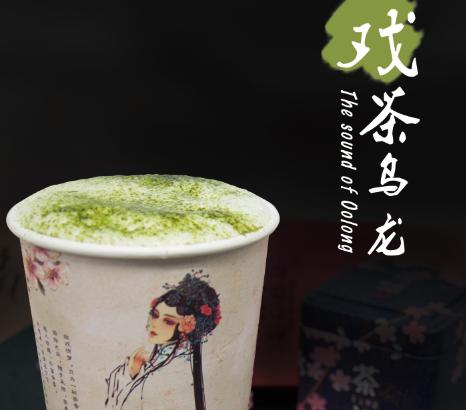 古戲今茶加盟怎么樣？