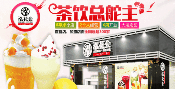 泓花會茶飲4.jpg