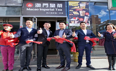 royaltea皇茶味道怎么樣?royaltea皇茶加盟政策好嗎?