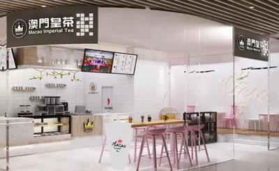 royaltea皇茶味道怎么樣?royaltea皇茶加盟政策好嗎?