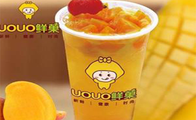 uouo鮮菓飲品價格多少?uouo鮮菓飲品怎么代理?