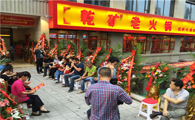 火鍋店加盟乾礦火鍋輕松創收