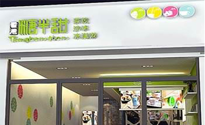 糖半甜飲品加盟讓你在未來更強的競爭力